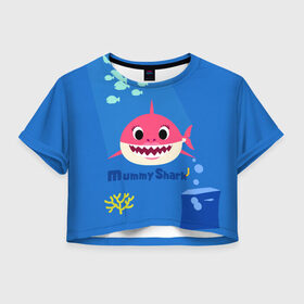 Женская футболка Crop-top 3D с принтом Mummy shark в Тюмени, 100% полиэстер | круглая горловина, длина футболки до линии талии, рукава с отворотами | baby shark | daddy shark | mummy shark | бэйби шарк
