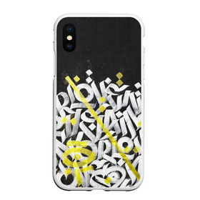 Чехол для iPhone XS Max матовый с принтом GRAFFITY в Тюмени, Силикон | Область печати: задняя сторона чехла, без боковых панелей | граффити | каллиграфия | минимализм | надписи | настенная живопись | символы