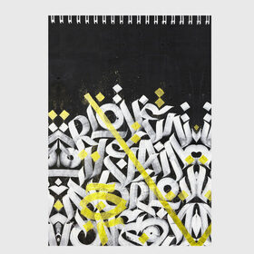 Скетчбук с принтом GRAFFITY в Тюмени, 100% бумага
 | 48 листов, плотность листов — 100 г/м2, плотность картонной обложки — 250 г/м2. Листы скреплены сверху удобной пружинной спиралью | граффити | каллиграфия | минимализм | надписи | настенная живопись | символы