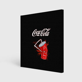 Холст квадратный с принтом Coca Cola в Тюмени, 100% ПВХ |  | Тематика изображения на принте: coca cola | газировка | кола | лето | лимонад | свежесть | стакан