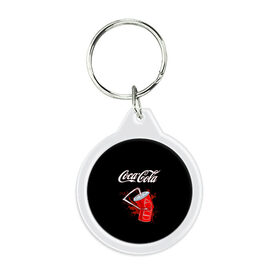 Брелок круглый с принтом Coca Cola в Тюмени, пластик и полированная сталь | круглая форма, металлическое крепление в виде кольца | coca cola | газировка | кола | лето | лимонад | свежесть | стакан