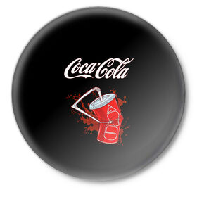 Значок с принтом Coca Cola в Тюмени,  металл | круглая форма, металлическая застежка в виде булавки | coca cola | газировка | кола | лето | лимонад | свежесть | стакан