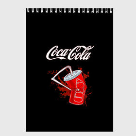 Скетчбук с принтом Coca Cola в Тюмени, 100% бумага
 | 48 листов, плотность листов — 100 г/м2, плотность картонной обложки — 250 г/м2. Листы скреплены сверху удобной пружинной спиралью | coca cola | газировка | кола | лето | лимонад | свежесть | стакан