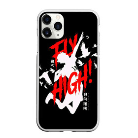 Чехол для iPhone 11 Pro Max матовый с принтом Haikyuu Haikyu Haikuu ! в Тюмени, Силикон |  | anime | fly high | haiku | haikuu | haikyu | haikyuu | hinata | karasuno | manga | shoe | аниме | волейбол | кагеяма | карасуно | манга | сее | хайку | хината