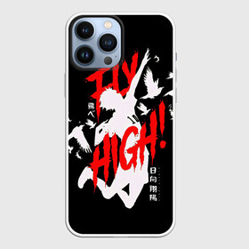 Чехол для iPhone 13 Pro Max с принтом Haikyuu Haikyu Haikuu в Тюмени,  |  | anime | fly high | haiku | haikuu | haikyu | haikyuu | hinata | karasuno | manga | shoe | аниме | волейбол | кагеяма | карасуно | манга | сее | хайку | хината