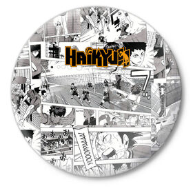 Значок с принтом Haikyu в Тюмени,  металл | круглая форма, металлическая застежка в виде булавки | haikyu | аниме | волейбол | манга | спортивная | фурудатэ | харуити