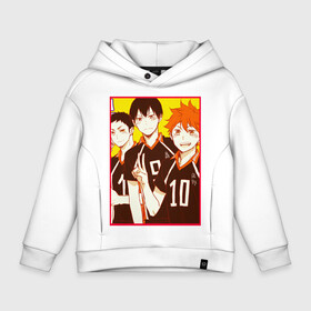 Детское худи Oversize хлопок с принтом Haikyuu Haikyu Haikuu в Тюмени, френч-терри — 70% хлопок, 30% полиэстер. Мягкий теплый начес внутри —100% хлопок | боковые карманы, эластичные манжеты и нижняя кромка, капюшон на магнитной кнопке | Тематика изображения на принте: anime | fly high | haiku | haikuu | haikyu | haikyuu | hinata | karasuno | manga | shoe | аниме | волейбол | кагеяма | карасуно | манга | сее | хайку | хината