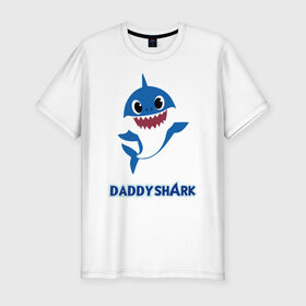 Мужская футболка хлопок Slim с принтом Baby Shark Daddy в Тюмени, 92% хлопок, 8% лайкра | приталенный силуэт, круглый вырез ворота, длина до линии бедра, короткий рукав | Тематика изображения на принте: 