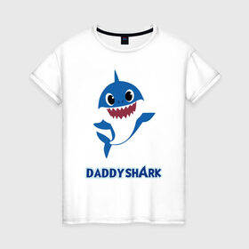 Женская футболка хлопок с принтом Baby Shark Daddy в Тюмени, 100% хлопок | прямой крой, круглый вырез горловины, длина до линии бедер, слегка спущенное плечо | Тематика изображения на принте: 