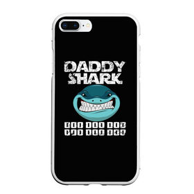 Чехол для iPhone 7Plus/8 Plus матовый с принтом Daddy shark в Тюмени, Силикон | Область печати: задняя сторона чехла, без боковых панелей | baby shark | daddy shark | family shark | grandma shark | grandpa shark | mommy shark | бабушка акула | дедушка акула | мама акула | отец акула | ребенок акула | семья акул