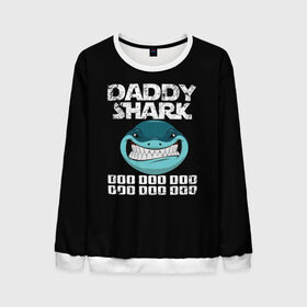 Мужской свитшот 3D с принтом Daddy shark в Тюмени, 100% полиэстер с мягким внутренним слоем | круглый вырез горловины, мягкая резинка на манжетах и поясе, свободная посадка по фигуре | baby shark | daddy shark | family shark | grandma shark | grandpa shark | mommy shark | бабушка акула | дедушка акула | мама акула | отец акула | ребенок акула | семья акул