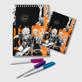 Блокнот с принтом Haikyu в Тюмени, 100% бумага | 48 листов, плотность листов — 60 г/м2, плотность картонной обложки — 250 г/м2. Листы скреплены удобной пружинной спиралью. Цвет линий — светло-серый
 | Тематика изображения на принте: haikyu | аниме | волейбол | манга | спортивная | фурудатэ | харуити