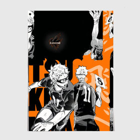 Постер с принтом Haikyu в Тюмени, 100% бумага
 | бумага, плотность 150 мг. Матовая, но за счет высокого коэффициента гладкости имеет небольшой блеск и дает на свету блики, но в отличии от глянцевой бумаги не покрыта лаком | haikyu | аниме | волейбол | манга | спортивная | фурудатэ | харуити