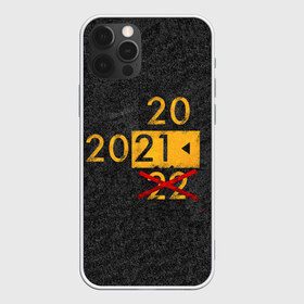Чехол для iPhone 12 Pro Max с принтом 2022 не БУДЕТ в Тюмени, Силикон |  | 2020 год мем | асфальт | мем про апокалипсис | мем про конец света | новый год