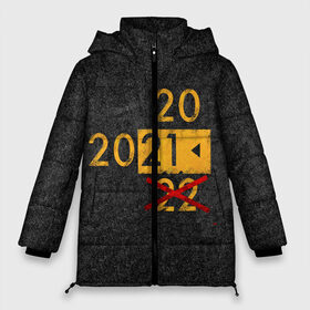 Женская зимняя куртка 3D с принтом 2022 не БУДЕТ в Тюмени, верх — 100% полиэстер; подкладка — 100% полиэстер; утеплитель — 100% полиэстер | длина ниже бедра, силуэт Оверсайз. Есть воротник-стойка, отстегивающийся капюшон и ветрозащитная планка. 

Боковые карманы с листочкой на кнопках и внутренний карман на молнии | 2020 год мем | асфальт | мем про апокалипсис | мем про конец света | новый год