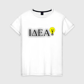 Женская футболка хлопок с принтом Идея! в Тюмени, 100% хлопок | прямой крой, круглый вырез горловины, длина до линии бедер, слегка спущенное плечо | Тематика изображения на принте: идея | лампочка | мысль | эврика | электричество