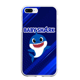 Чехол для iPhone 7Plus/8 Plus матовый с принтом BABY SHARK \ БЭБИ ШАРК. в Тюмени, Силикон | Область печати: задняя сторона чехла, без боковых панелей | baby shark | babysharkchallenge | shark | акула baby shark | акуленок | аула | бэби шарк | песня