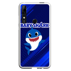 Чехол для Honor P Smart Z с принтом BABY SHARK \ БЭБИ ШАРК. в Тюмени, Силикон | Область печати: задняя сторона чехла, без боковых панелей | Тематика изображения на принте: baby shark | babysharkchallenge | shark | акула baby shark | акуленок | аула | бэби шарк | песня