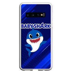 Чехол для Samsung Galaxy S10 с принтом BABY SHARK \ БЭБИ ШАРК. в Тюмени, Силикон | Область печати: задняя сторона чехла, без боковых панелей | baby shark | babysharkchallenge | shark | акула baby shark | акуленок | аула | бэби шарк | песня