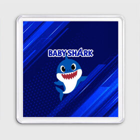Магнит 55*55 с принтом BABY SHARK \ БЭБИ ШАРК. в Тюмени, Пластик | Размер: 65*65 мм; Размер печати: 55*55 мм | Тематика изображения на принте: baby shark | babysharkchallenge | shark | акула baby shark | акуленок | аула | бэби шарк | песня