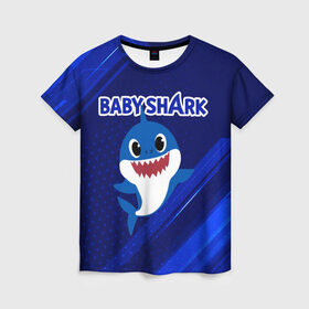 Женская футболка 3D с принтом BABY SHARK \ БЭБИ ШАРК. в Тюмени, 100% полиэфир ( синтетическое хлопкоподобное полотно) | прямой крой, круглый вырез горловины, длина до линии бедер | baby shark | babysharkchallenge | shark | акула baby shark | акуленок | аула | бэби шарк | песня