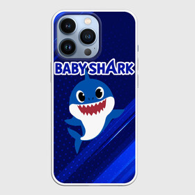 Чехол для iPhone 13 Pro с принтом BABY SHARK  БЭБИ ШАРК. в Тюмени,  |  | Тематика изображения на принте: baby shark | babysharkchallenge | shark | акула baby shark | акуленок | аула | бэби шарк | песня