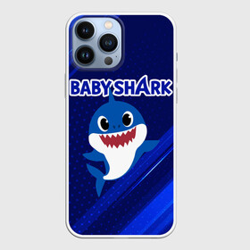 Чехол для iPhone 13 Pro Max с принтом BABY SHARK  БЭБИ ШАРК. в Тюмени,  |  | baby shark | babysharkchallenge | shark | акула baby shark | акуленок | аула | бэби шарк | песня