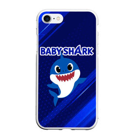 Чехол для iPhone 7/8 матовый с принтом BABY SHARK \ БЭБИ ШАРК. в Тюмени, Силикон | Область печати: задняя сторона чехла, без боковых панелей | baby shark | babysharkchallenge | shark | акула baby shark | акуленок | аула | бэби шарк | песня