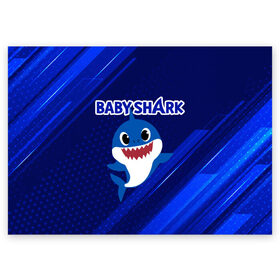 Поздравительная открытка с принтом BABY SHARK \ БЭБИ ШАРК. в Тюмени, 100% бумага | плотность бумаги 280 г/м2, матовая, на обратной стороне линовка и место для марки
 | Тематика изображения на принте: baby shark | babysharkchallenge | shark | акула baby shark | акуленок | аула | бэби шарк | песня