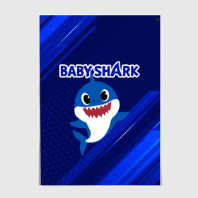 Постер с принтом BABY SHARK \ БЭБИ ШАРК. в Тюмени, 100% бумага
 | бумага, плотность 150 мг. Матовая, но за счет высокого коэффициента гладкости имеет небольшой блеск и дает на свету блики, но в отличии от глянцевой бумаги не покрыта лаком | baby shark | babysharkchallenge | shark | акула baby shark | акуленок | аула | бэби шарк | песня