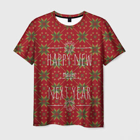 Мужская футболка 3D с принтом Happy New Maybe Next Year в Тюмени, 100% полиэфир | прямой крой, круглый вырез горловины, длина до линии бедер | 