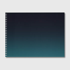 Альбом для рисования с принтом GRADIENT в Тюмени, 100% бумага
 | матовая бумага, плотность 200 мг. | абстракция | амбре | без дизайна | белая | голубая | голубое | градиент | градиент и ничего лишнего | градиенты | зеленая | зеленое | зеленый | на каждый день | серая | серое | серый | синий | синяя