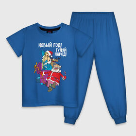 Детская пижама хлопок с принтом Новым год! Гуляй народ! в Тюмени, 100% хлопок |  брюки и футболка прямого кроя, без карманов, на брюках мягкая резинка на поясе и по низу штанин
 | 