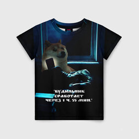 Детская футболка 3D с принтом Пёсель засиделся в интернете в Тюмени, 100% гипоаллергенный полиэфир | прямой крой, круглый вырез горловины, длина до линии бедер, чуть спущенное плечо, ткань немного тянется | будильник | пёс | сиба ину | собака | сон | шиба ину