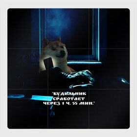 Магнитный плакат 3Х3 с принтом Пёсель засиделся в интернете в Тюмени, Полимерный материал с магнитным слоем | 9 деталей размером 9*9 см | Тематика изображения на принте: будильник | пёс | сиба ину | собака | сон | шиба ину
