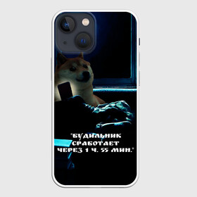 Чехол для iPhone 13 mini с принтом Пёсель засиделся в интернете в Тюмени,  |  | Тематика изображения на принте: будильник | пёс | сиба ину | собака | сон | шиба ину