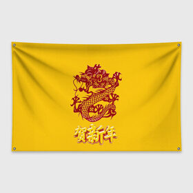 Флаг-баннер с принтом Китайский новый год в Тюмени, 100% полиэстер | размер 67 х 109 см, плотность ткани — 95 г/м2; по краям флага есть четыре люверса для крепления | дракон. | иероглифы | китай | китайский новый год | новый год | праздники