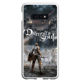 Чехол для Samsung S10E с принтом Demons Souls в Тюмени, Силикон | Область печати: задняя сторона чехла, без боковых панелей | armor | dark souls | demons souls | dragon | fire | games | knight | namco bandai | nextgen | playstation 5 | praise the sun | ps5 | броня | восславь солнце | дарк соулс | демон соулс | дракон | игры | некстген | огонь | плейстейшен 5 | пс5 | рыцарь | тем