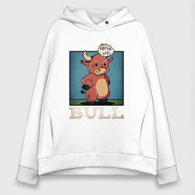 Женское худи Oversize хлопок с принтом Bull в Тюмени, френч-терри — 70% хлопок, 30% полиэстер. Мягкий теплый начес внутри —100% хлопок | боковые карманы, эластичные манжеты и нижняя кромка, капюшон на магнитной кнопке | 2020 | 2021 | bull | bulls | claus | cow | ox | santa | буйвол | бычок | год быка | дед мороз | деревня | животные | зима | корова | коррида | матадор | новый год | праздник | рог | рога | рогатый | санта клаус | символ | скот