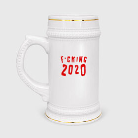 Кружка пивная с принтом F*cking 2020 в Тюмени,  керамика (Материал выдерживает высокую температуру, стоит избегать резкого перепада температур) |  объем 630 мл | Тематика изображения на принте: 2020 | литл биг | новый год