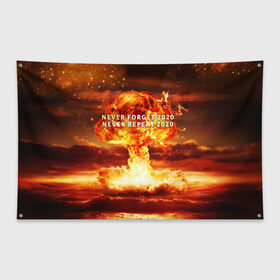 Флаг-баннер с принтом Never forget 2020 в Тюмени, 100% полиэстер | размер 67 х 109 см, плотность ткани — 95 г/м2; по краям флага есть четыре люверса для крепления | Тематика изображения на принте: 2020 | never forget | взрыв | огонь | ядерный гриб