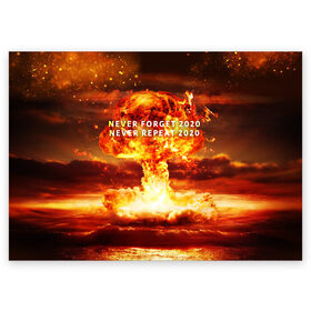 Поздравительная открытка с принтом Never forget 2020 в Тюмени, 100% бумага | плотность бумаги 280 г/м2, матовая, на обратной стороне линовка и место для марки
 | Тематика изображения на принте: 2020 | never forget | взрыв | огонь | ядерный гриб