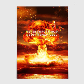 Постер с принтом Never forget 2020 в Тюмени, 100% бумага
 | бумага, плотность 150 мг. Матовая, но за счет высокого коэффициента гладкости имеет небольшой блеск и дает на свету блики, но в отличии от глянцевой бумаги не покрыта лаком | 2020 | never forget | взрыв | огонь | ядерный гриб