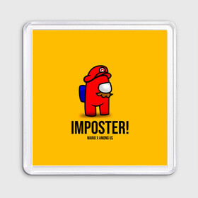 Магнит 55*55 с принтом IMPOSTER! Mario X Among Us в Тюмени, Пластик | Размер: 65*65 мм; Размер печати: 55*55 мм | among us | impostor | sus | амонг ас | амонг ус | амонгас | амонгус | астронавт | белый | желтый | зеленый | игра | космонавт | космосv | красный | оранжевый | предатель | призрак | самозванец | синий | среди нас