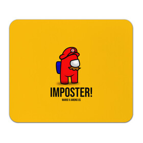 Коврик для мышки прямоугольный с принтом IMPOSTER! Mario X Among Us в Тюмени, натуральный каучук | размер 230 х 185 мм; запечатка лицевой стороны | among us | impostor | sus | амонг ас | амонг ус | амонгас | амонгус | астронавт | белый | желтый | зеленый | игра | космонавт | космосv | красный | оранжевый | предатель | призрак | самозванец | синий | среди нас