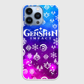 Чехол для iPhone 13 Pro с принтом GENSHIN IMPACT в Тюмени,  |  | Тематика изображения на принте: game | genshin impact | genshin impact 2020 | аниме. | геншин импакт | геншин импакт карта | игра