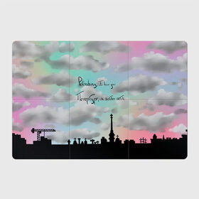 Магнитный плакат 3Х2 с принтом Разноцветное небо Петербурга в Тюмени, Полимерный материал с магнитным слоем | 6 деталей размером 9*9 см | город | красивое небо | облака | романтика | санкт петербург