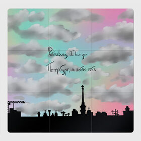 Магнитный плакат 3Х3 с принтом Разноцветное небо Петербурга в Тюмени, Полимерный материал с магнитным слоем | 9 деталей размером 9*9 см | город | красивое небо | облака | романтика | санкт петербург