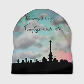 Шапка 3D с принтом Разноцветное небо Петербурга в Тюмени, 100% полиэстер | универсальный размер, печать по всей поверхности изделия | город | красивое небо | облака | романтика | санкт петербург