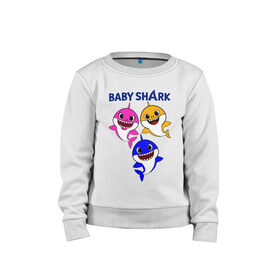 Детский свитшот хлопок с принтом Baby Shark в Тюмени, 100% хлопок | круглый вырез горловины, эластичные манжеты, пояс и воротник | baby | baby shark | shark | акула | анимация | бэби | бэби шарк | дети | мультфильм | песня | ребенок | шарк